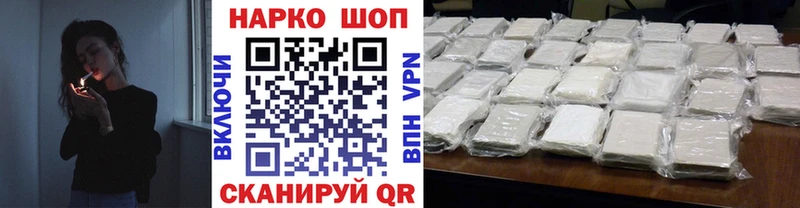 Купить наркотики сайты Саратов Псилоцибиновые грибы  COCAIN  ГАШ  Конопля  Alpha PVP 