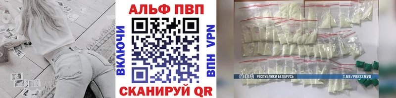 A PVP Crystall  магазин продажи наркотиков  Саратов 