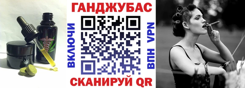 Печенье с ТГК конопля  купить  сайты  blacksprut ссылки  Саратов 