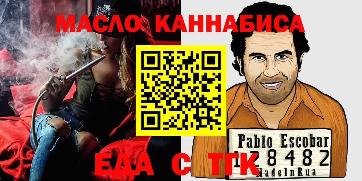 Canna-Cookies марихуана Саратов