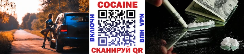 КОКАИН 99%  цены   Саратов 
