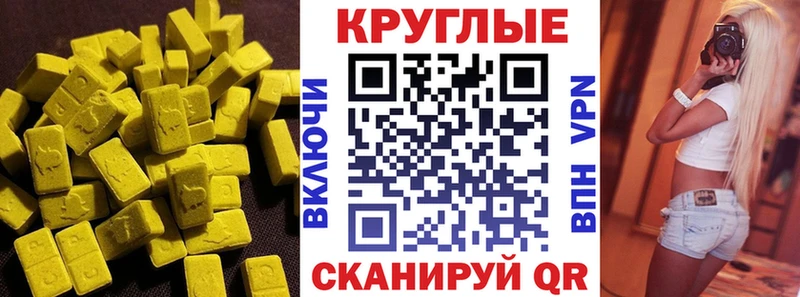 Ecstasy DUBAI  Саратов 