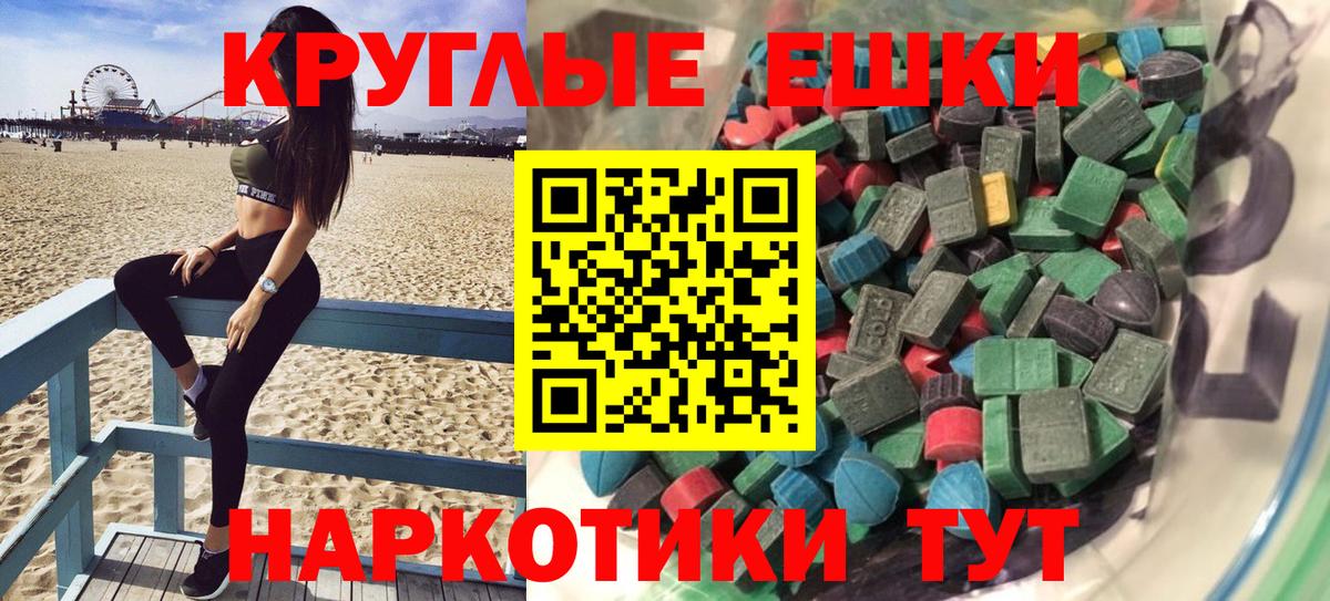Ecstasy бентли  ЭКСТАЗИ  Саратов  Экстази диски  Вход с VPN 