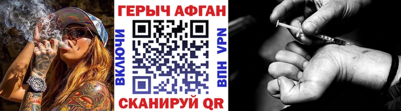 цены Саратов Героин герыч