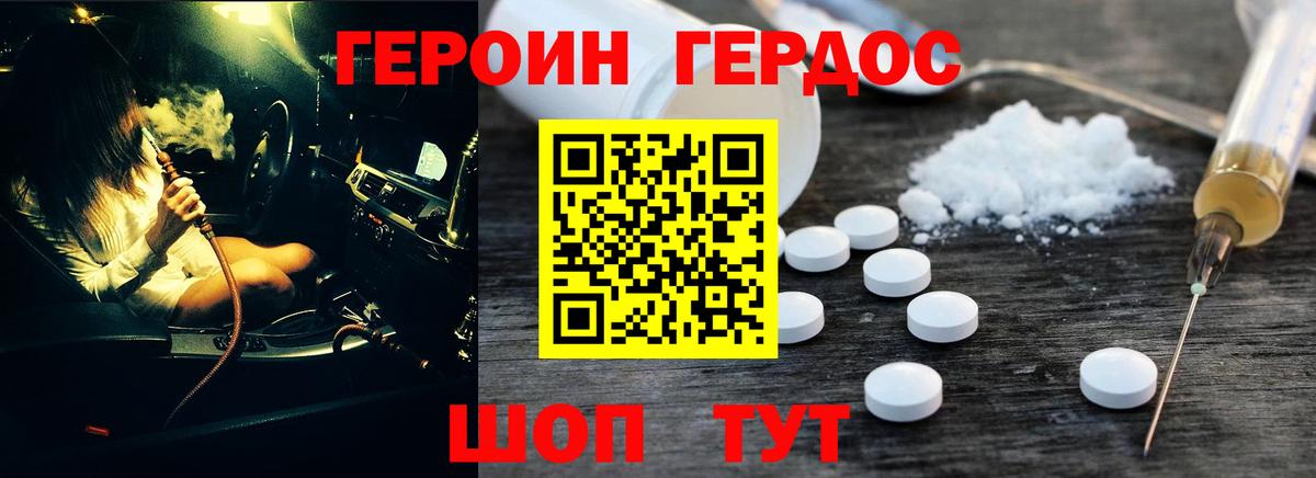 Саратов  Гашиш  Где найти наркотики?  МДМА  Вход с VPN  Меф МЯУ МЯУ кристаллы  МАРИХУАНА  Cocaine 