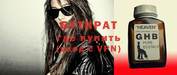 героин Надым