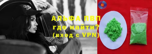 прущие крисы Навашино