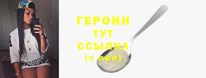 прущие крисы Навашино