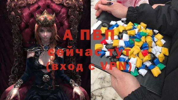 apvp Наволоки