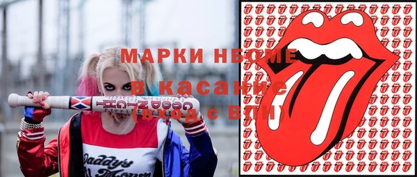 прущие крисы Навашино
