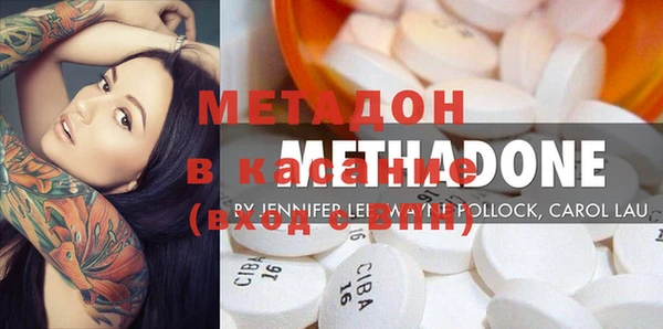 героин Надым