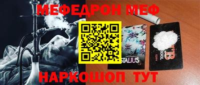 кокаин VHQ Славянск-на-Кубани