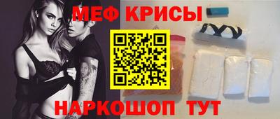 кокаин VHQ Славянск-на-Кубани