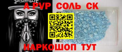 кокаин VHQ Славянск-на-Кубани