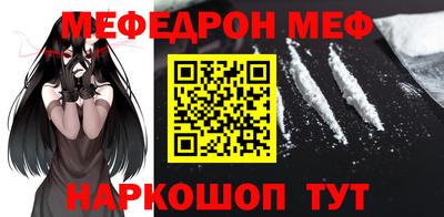 альфа пвп Сланцы