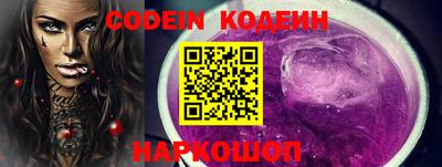 альфа пвп Сланцы