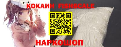 кокаин VHQ Славянск-на-Кубани