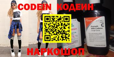 кокаин VHQ Славянск-на-Кубани