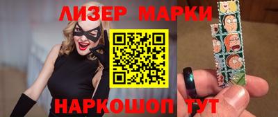 кокаин VHQ Славянск-на-Кубани