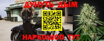 альфа пвп Сланцы