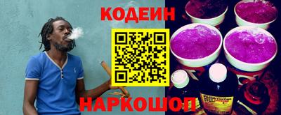 альфа пвп Сланцы