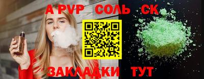 apvp Славгород