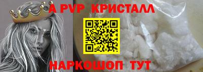 кокаин VHQ Славянск-на-Кубани