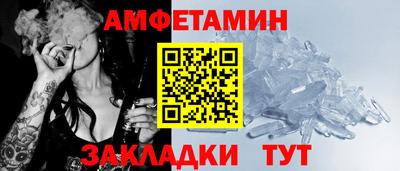 кокаин VHQ Славянск-на-Кубани