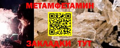альфа пвп Сланцы