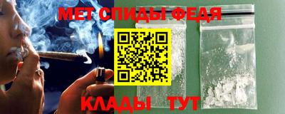 кокаин VHQ Славянск-на-Кубани