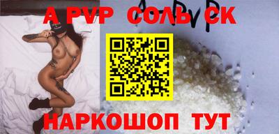ECSTASY Северобайкальск