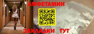 ECSTASY Северобайкальск