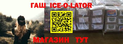 кокаин VHQ Славянск-на-Кубани