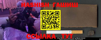 кокаин VHQ Славянск-на-Кубани