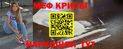альфа пвп Сланцы
