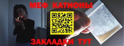 альфа пвп Сланцы