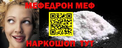 альфа пвп Сланцы
