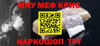 альфа пвп Сланцы