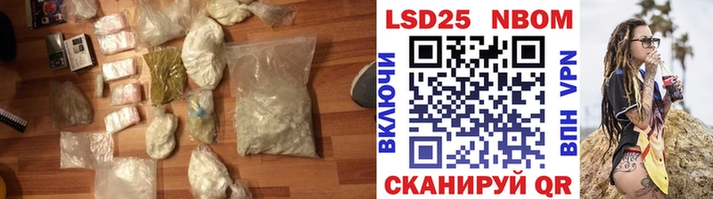 ЛСД экстази кислота  MEGA онион  Саратов 