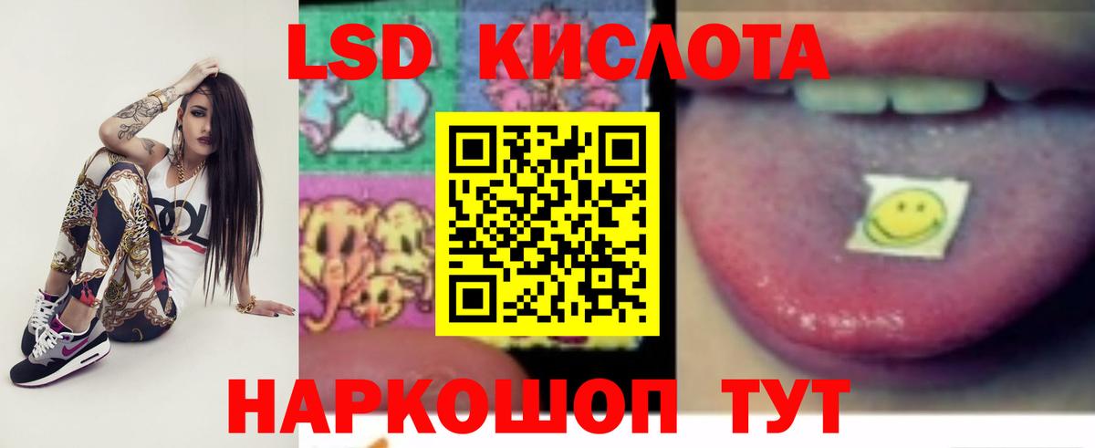 Лсд 25 экстази  Лсд 25 экстази ecstasy  Вход с VPN  LSD-25 экстази ecstasy  Саратов 