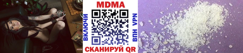MDMA Molly  где продают   Саратов 