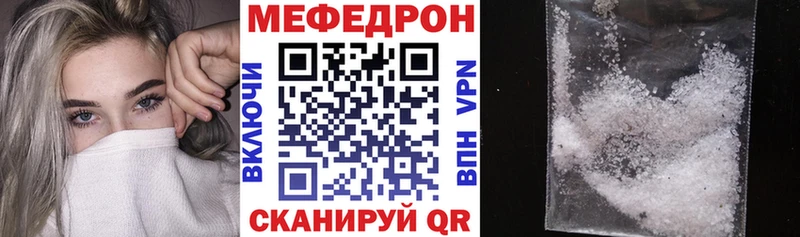 Меф мяу мяу  как найти   Саратов 