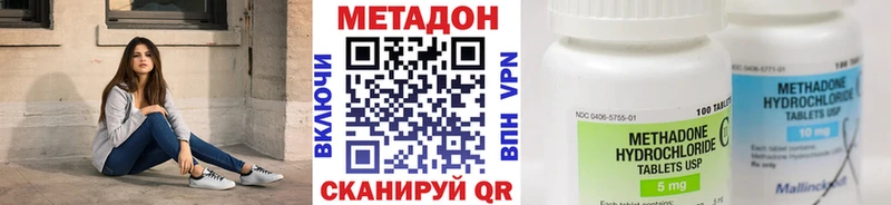 купить наркоту  Саратов  МЕТАДОН methadone 