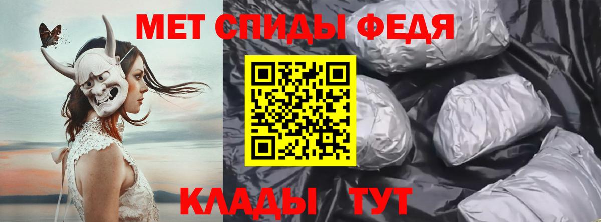 Саратов  Первитин кристалл  Вход с VPN 