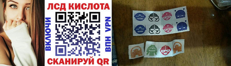 Марки NBOMe 1,5мг  Саратов 