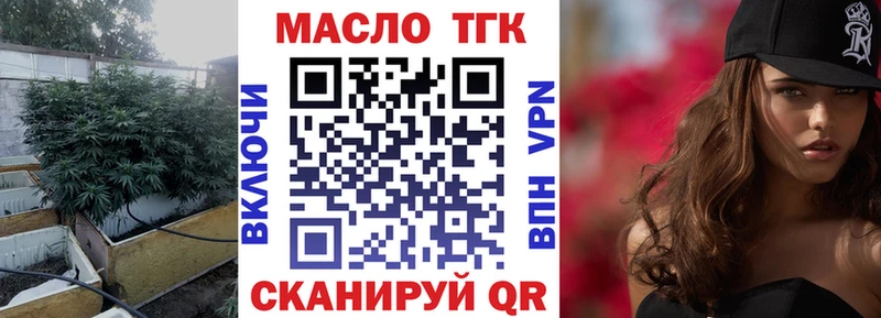 хочу наркоту  Саратов  ТГК вейп с тгк 