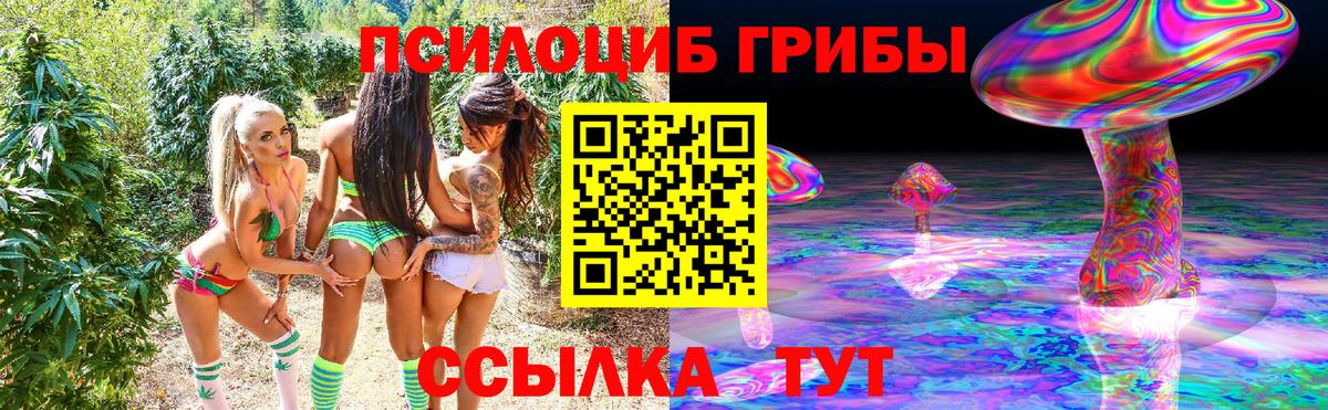 Мефедрон Саратов